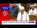 Congress पर Rajya Sabha में PM Modi का तीखा हमला : उसी का परिणाम आप भुगत भी रहे  - 01:37 min - News - Video
