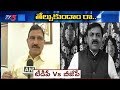 Sujana Chowdhary Vs GVL war of words