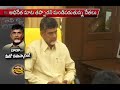 Off the Record - TDP Leaders upset with Chandrababu over MLC candidates