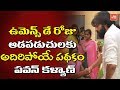 Pawan Kalyan Offers An Excellent Scheme For Women- Janasena Party