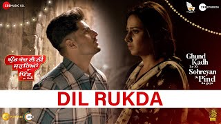 Dil Rukda - Gurnam Bhullar Ft Gurnam Bhullar x Sargun Mehta (Ghund Kadh Le Ni Sohreyan Da Pind Aa Gaya) | Punjabi Song