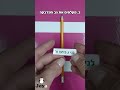 מדבקות שם לתלמיד ™StickyMagic, סלט פירות