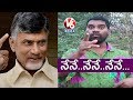 Bithiri Sathi Satirical Comments On CM Chandrababu