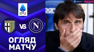 Парма – Наполі. Чемпіонат Італії, 37-й тур / Огляд матчу
