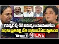 Live : Debate On KCR Not Attending Governor Tamilisai Speech In Assembly | V6 News