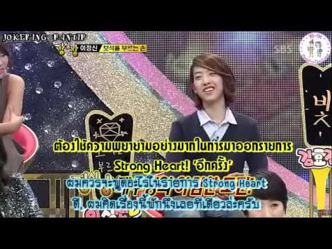 110426 หัวใจแข็งแรง_ยงฮวา,จองชิน คัท (1-2)