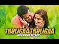 Tholigaa Tholigaa Lyrical- Dabangg 3 Telugu- Salman Khan, Saiee