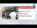 Central Govt to Launch E Arrival Cards for Foreigners in India |@SakshiTV