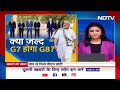 G7 Summit: विश्व नेताओं से मिले PM Modi, लगातार बैठकों का दौर जारी.. | Italy | Khabron Ki Khabar  - 03:36 min - News - Video