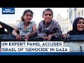Israel Gaza War | UN Expert Panel Accuses Israel Of Genocide In Gaza Under Genocide Convention