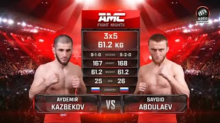 AMC Fight Nights. Саугид Абдулаев против Аудемира Казбекова