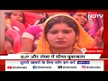 Bihar Politics: Begusarai बनी Hot Seat, BJP के सामने लेफ़्ट की चुनौती | Lok Sabha Chunav 2024  - 05:41 min - News - Video