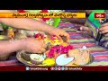 అన్నమయ్య జిల్లా పుల్లంపేటలో శివపార్వతుల పరిణయం | Devotional News | Bhakthi TV  - 02:05 min - News - Video