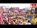 నీ అబ్బ సొమ్మనుకున్నావా..? రెచ్చిపోయిన చంద్రబాబు.. | Chandrababu Speech In PrajaGalam Sabha | hmtv  - 01:55 min - News - Video