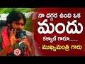 Pawan Kalyan satires on CM Chandrababu over jobs promise