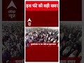 Elections 2024: देखिए इस घंटे की बड़ी खबर | Kejriwal Arrest | Electoral Bond  - 00:54 min - News - Video