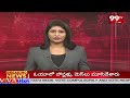 జగిత్యాల లో ఏసీబీకి చిక్కిన డెడ్ కానిస్టేబుల్ మనోహర్  | 99TV  - 01:55 min - News - Video