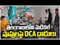 DCA Raids On Medical Shops Across Telangana | V6 News