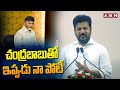 CM Revanth Reddy Poised to Compete with CM Chandrababu for State Progress