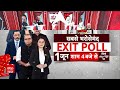 400 पार के नारे के बाद...आखिरी चरण में Uma Bharti ने दे दिया नया नारा | Elections 2024  - 04:06 min - News - Video