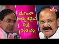 CM KCR Praises Vice President Venkaiah Naidu