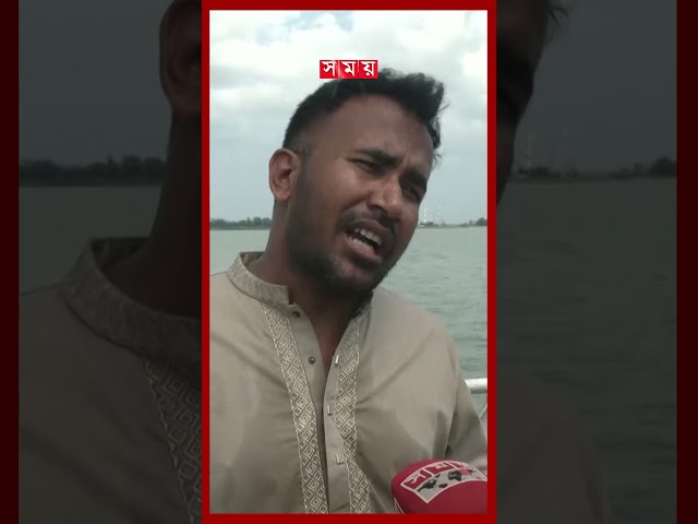 কক্সবাজার-মহেশখালী রুটে সি-ট্রাক #coxbazar #moheshkhaliisland #waterway #somoytv #shorts