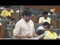 LIVE : అసెంబ్లీలో పవన్‌ స్పీచ్‌ | AP Assembly Session | Day-1 | 10TV News  - 00:00 min - News - Video