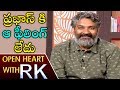 Prabhas has no such caste feelings, says Rajamouli in 'Open Heart With RK'