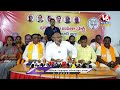 LIVE : BJP MP Dharmapuri Arvind Press Meet |  V6 News - 00:00 min - News - Video