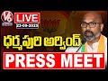 LIVE : BJP MP Dharmapuri Arvind Press Meet |  V6 News