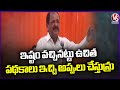 Former Vice President Venkaiah Naidu Comments On Political Parties Over Freebies | V6 News