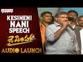 Kesineni Nani's Speech @ Jai Simha Audio Launch- Balakrishna, Nayanthara