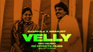 Velly ~ Amar Singh Chamkila & Amarjot Kaur