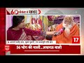 Ayodhya Ram Mandir: प्राण प्रतिष्ठा अनुष्ठान के बीच लखनऊ से भक्तों ने भेजा रामलला के लिए उपहार  - 05:16 min - News - Video