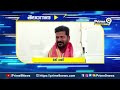 Telangana Speed News | 8/02/2023 | prime9 news  - 14:56 min - News - Video