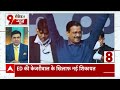 Bharat Jodo Nyay Yatra: Rahul Gandhi को न्याय यात्रा निकालने का हक नहीं | congress  - 17:45 min - News - Video