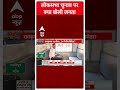 Bihar Politics: बिहार के इस युवा ने बताया जनता मोदी को क्यों दे रही वोट | Lok Sabha 6th Phase Voting  - 00:56 min - News - Video