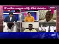 జగన్ మీద కేసు వేస్తాం.. | TDP Leader Vijay Kumar Fires on Jagan Govt | Varma Journalist | Prime9News  - 05:41 min - News - Video
