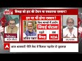 Sandeep Chaudhary: वरिष्ठ पत्रकार प्रभु चावला का ये विश्लेषण राजनेताओं को चुभेगा ! Arvind Kejriwal  - 05:57 min - News - Video