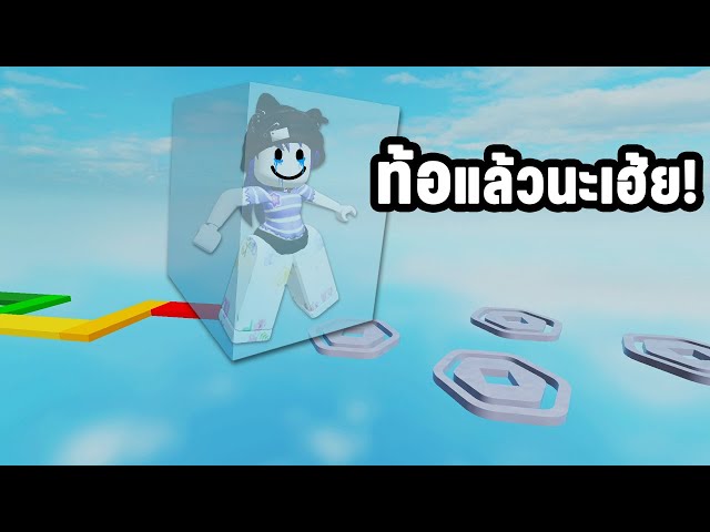 แมพ OBBY ที่ต้องโดนคำสาปทุกๆ 20 วินาที! | Roblox Obby But Your Cursed