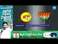 CM Jagan About Muslim Reservations | CM Jagan Election Campaign 2024 | TDP Vs YSRCP |   @SakshiTV  - 08:39 min - News - Video