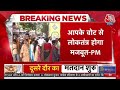 Lok Sabha Election 2024 Phase 2 Voting Updates: Rahul Gandhi की सीट वायनाड में आज मतदान | Aaj Tak  - 00:00 min - News - Video