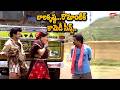 బాలకృష్ణ రొమాంటిక్ కామెడీ సీన్స్..! Balakrishna & Vijayashanti | Romantic Comedy Scenes | Navvula TV