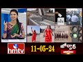 జోర్దార్ వార్తలు | Jordar News | Full Episode | 11-05 -2024 | hmtv