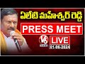 Alleti Maheshwar Reddy Press Meet LIVE | V6 News