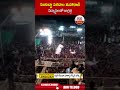 ఏంటబ్బా పరదాల మహారాణి  విద్యార్థులతో జాగ్రత్త #pawankalyan #ysjagan | ABN Telugu  - 00:39 min - News - Video