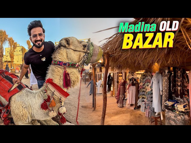 Explore Madina's 100 Years Old Bazar on a Camel Ride!