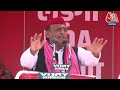 Lok Sabha Election 2024: अखिलेश यादव ने बीजेपी पर जमकर साधा निशाना | Akhilesh Yadav | BJP | LIVE  - 14:16 min - News - Video