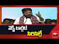 నెక్స్ట్ టార్గెట్ సిరిసిల్లే | CM Revanth Reddy’s Big Political Strategy | 99TV