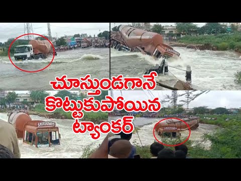 Tanker washes away in flood water, Anantapur